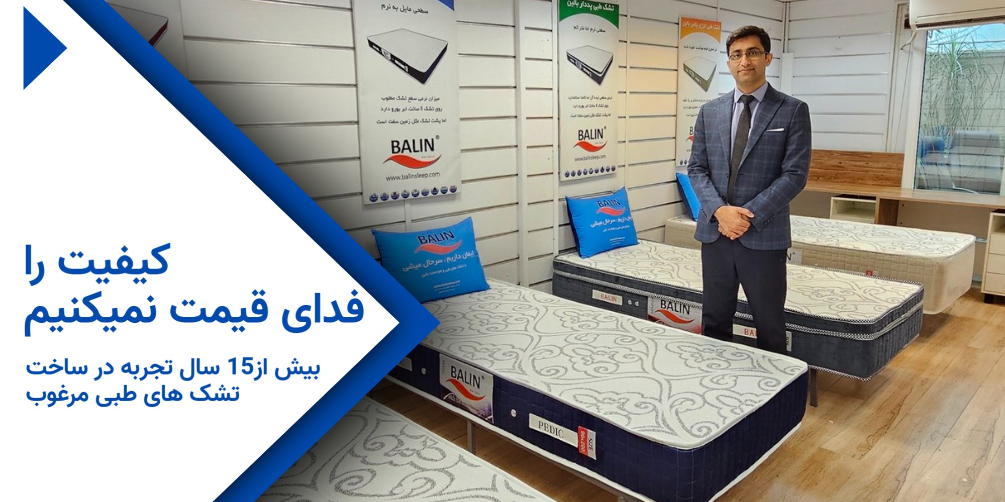 https://www.balinsleep.com/product/1611/%D8%AA%D8%B4%DA%A9-%D8%B7%D8%A8%DB%8C-%D8%B2%D9%85%DB%8C%D9%86%DB%8C-%D8%A7%D9%86%D8%B1%DA%98%DB%8C-%D9%BE%D9%84%D8%A7%D8%B3-%DB%8C%DA%A9%D9%86%D9%81%D8%B1%D9%87-%D8%A8%D8%A7%D9%84%DB%8C%D9%86
