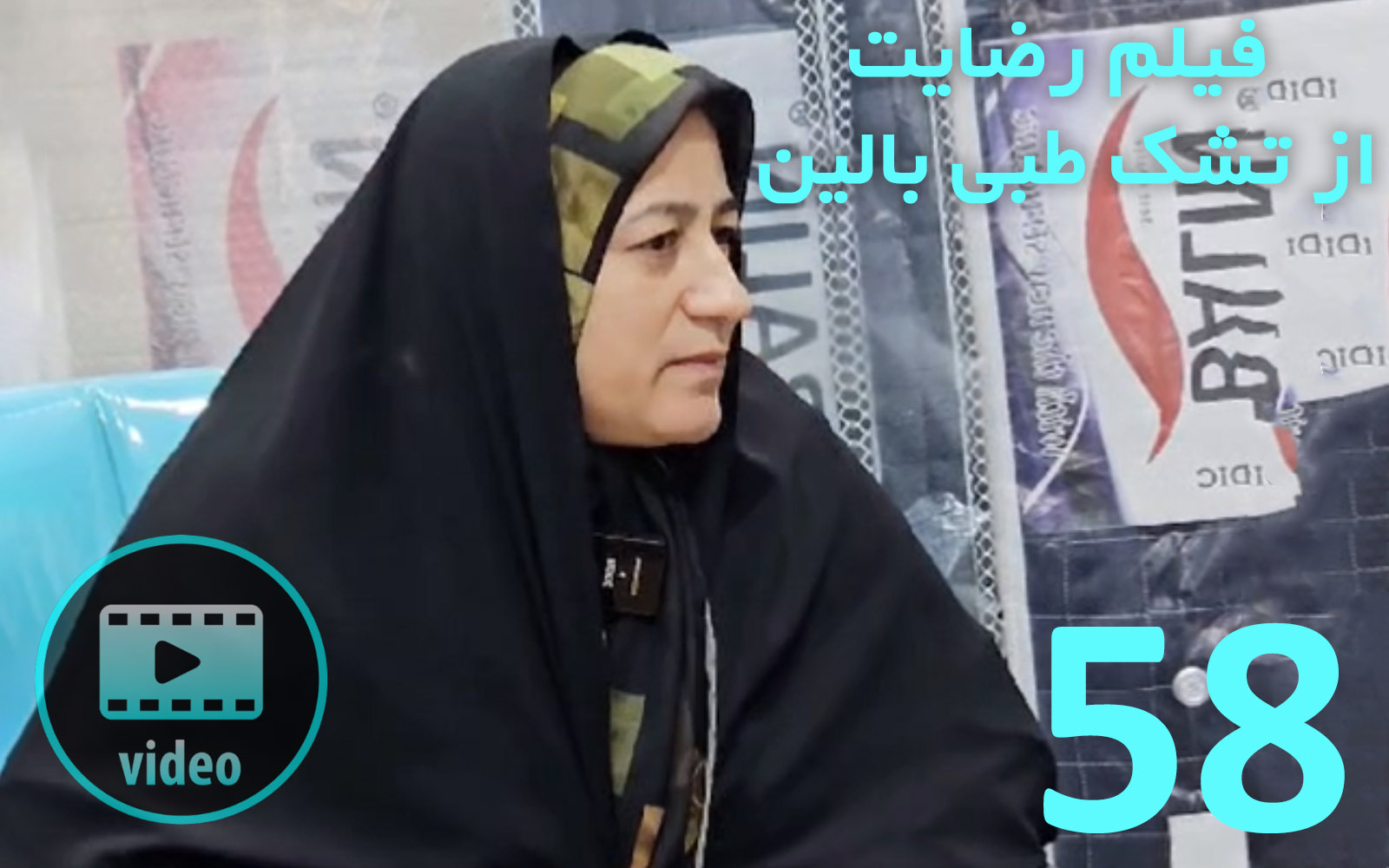 تشک طبی, تشک طبی سفت ,تشک طبی مموری فوم, تشک دیسک کمر, تشک طبی بدون فنر, خرید تشک طبی ,فروش تشک طبی, تشک مموری فوم ,تشک ارتوپدیک ,تشک طبی پددار, درمان کمردرد ,رفع کمردرد,