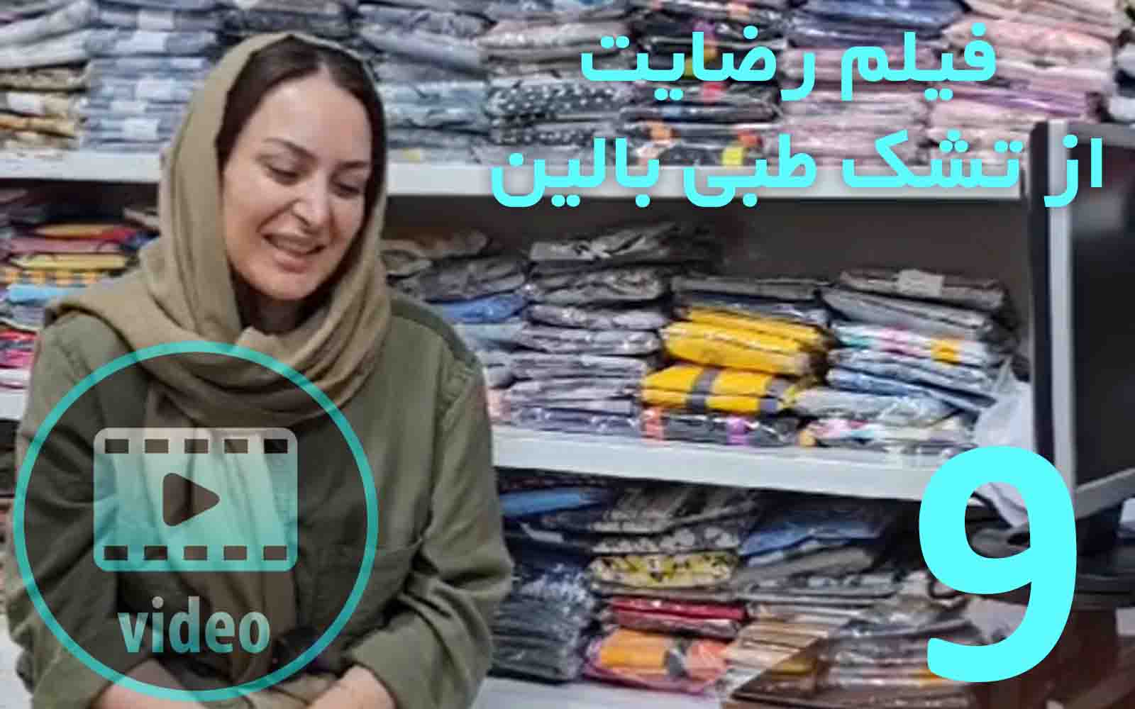 تشک طبی, تشک طبی سفت ,تشک طبی مموری فوم, تشک دیسک کمر, تشک طبی بدون فنر, خرید تشک طبی ,فروش تشک طبی, تشک مموری فوم ,تشک ارتوپدیک