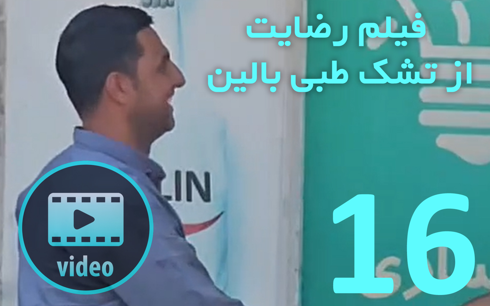 تشک طبی, تشک طبی سفت ,تشک طبی مموری فوم, تشک دیسک کمر, تشک طبی بدون فنر, خرید تشک طبی ,فروش تشک طبی, تشک مموری فوم ,تشک ارتوپدیک