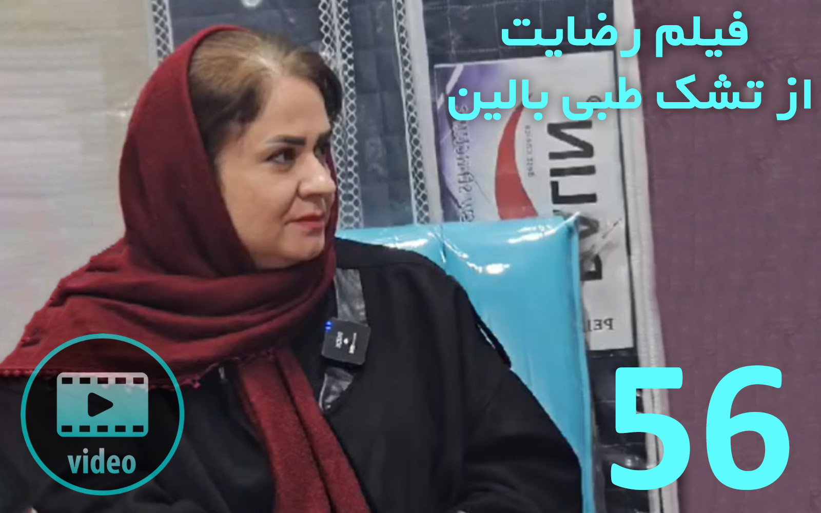 تشک طبی, تشک طبی سفت ,تشک طبی مموری فوم, تشک دیسک کمر, تشک طبی بدون فنر, خرید تشک طبی ,فروش تشک طبی, تشک مموری فوم ,تشک ارتوپدیک ,تشک طبی پددار, درمان کمردرد ,رفع کمردرد,تشک رویال