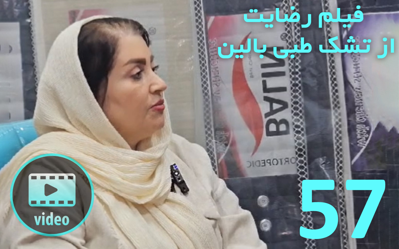 تشک طبی, تشک طبی سفت ,تشک طبی مموری فوم, تشک دیسک کمر, تشک طبی بدون فنر, خرید تشک طبی ,فروش تشک طبی, تشک مموری فوم ,تشک ارتوپدیک ,تشک طبی پددار, درمان کمردرد ,رفع کمردرد,