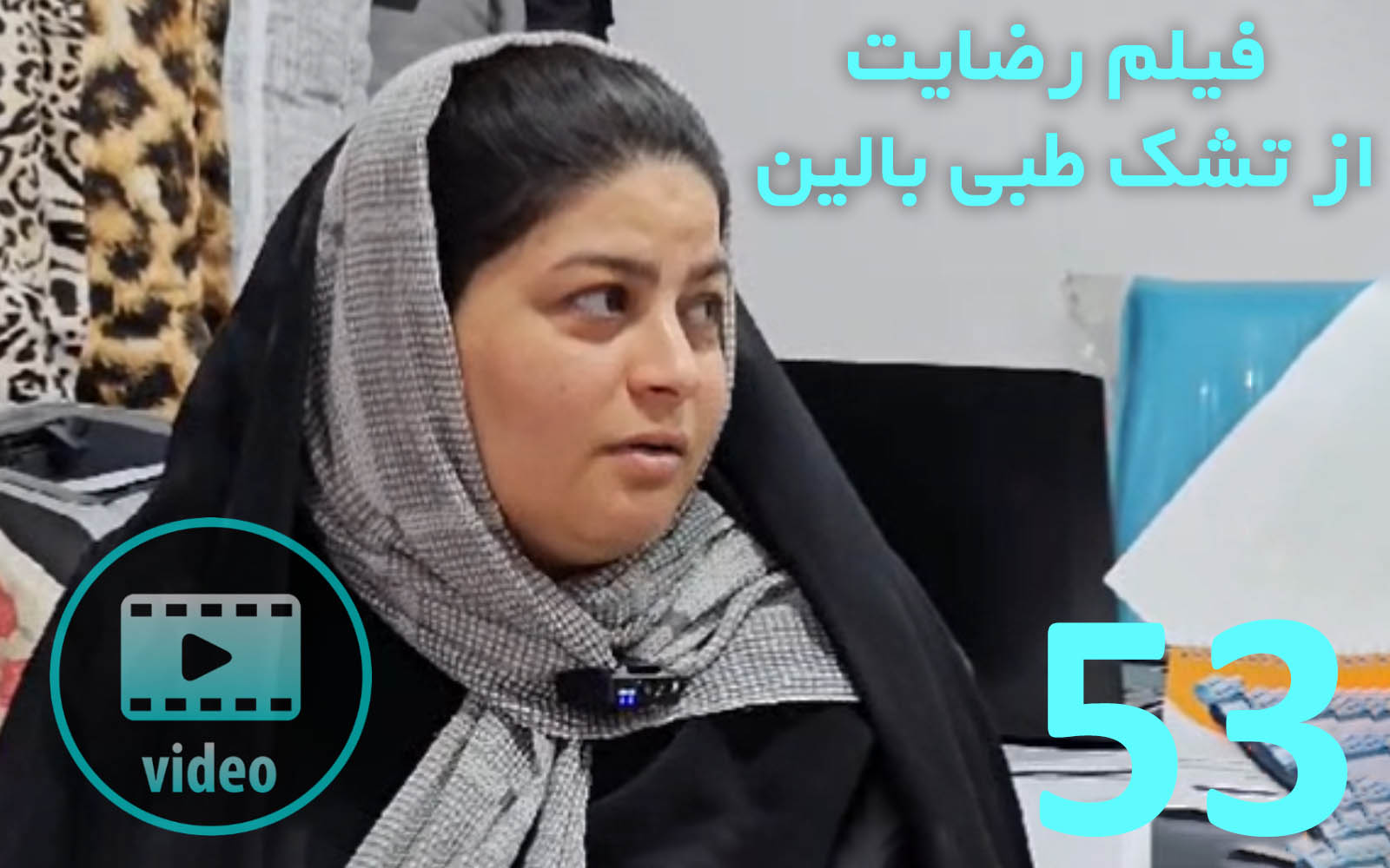 تشک مناسب کمردرد
