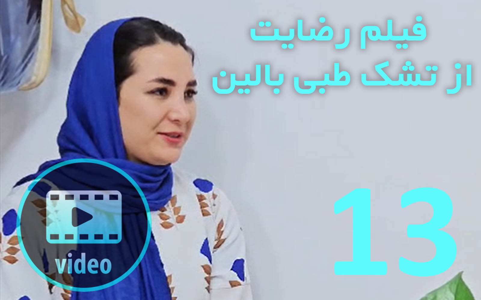 تشک طبی, تشک طبی سفت ,تشک طبی مموری فوم, تشک دیسک کمر, تشک طبی بدون فنر, خرید تشک طبی ,فروش تشک طبی, تشک مموری فوم ,تشک ارتوپدیک