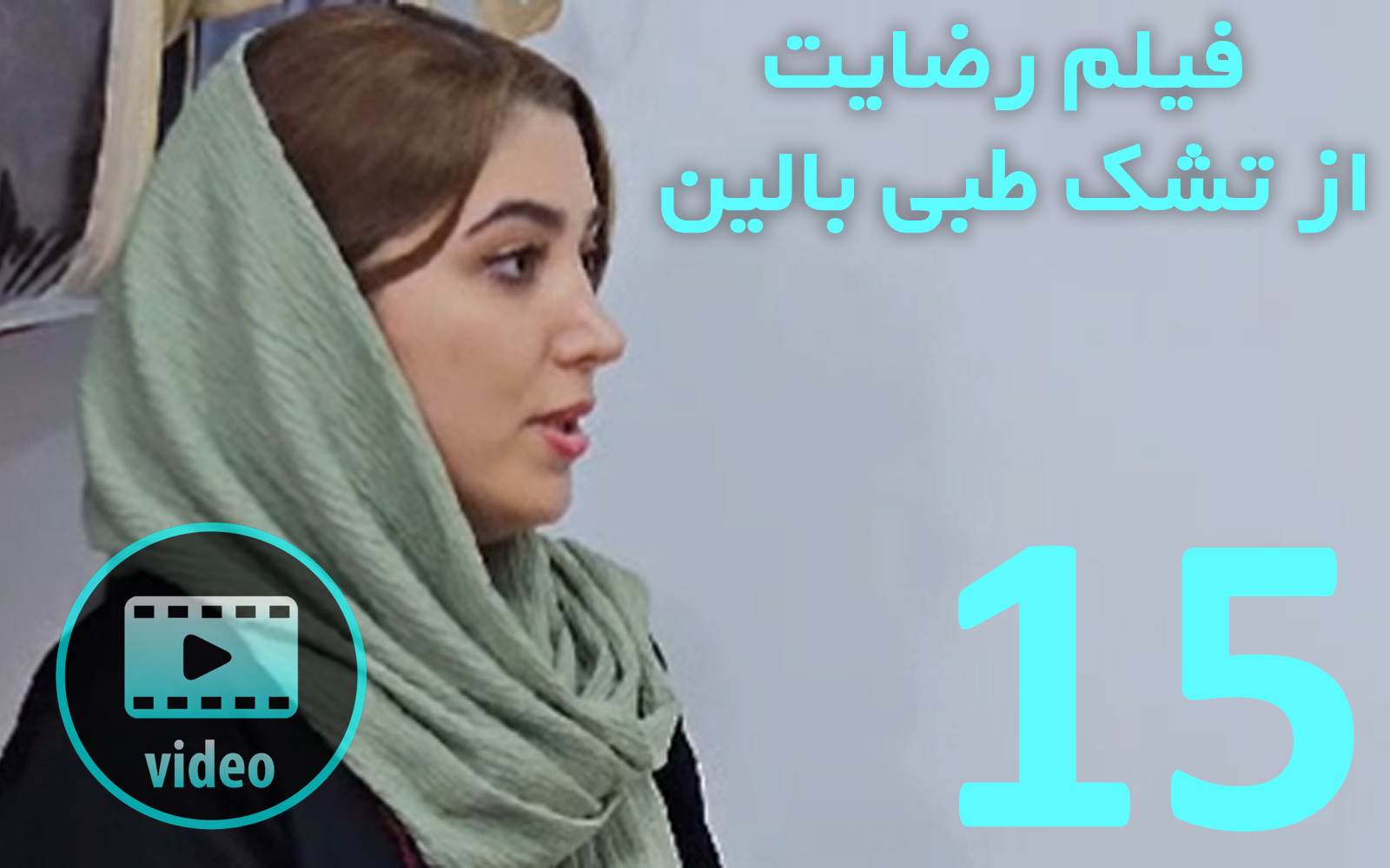 تشک طبی, تشک طبی سفت ,تشک طبی مموری فوم, تشک دیسک کمر, تشک طبی بدون فنر, خرید تشک طبی ,فروش تشک طبی, تشک مموری فوم ,تشک ارتوپدیک