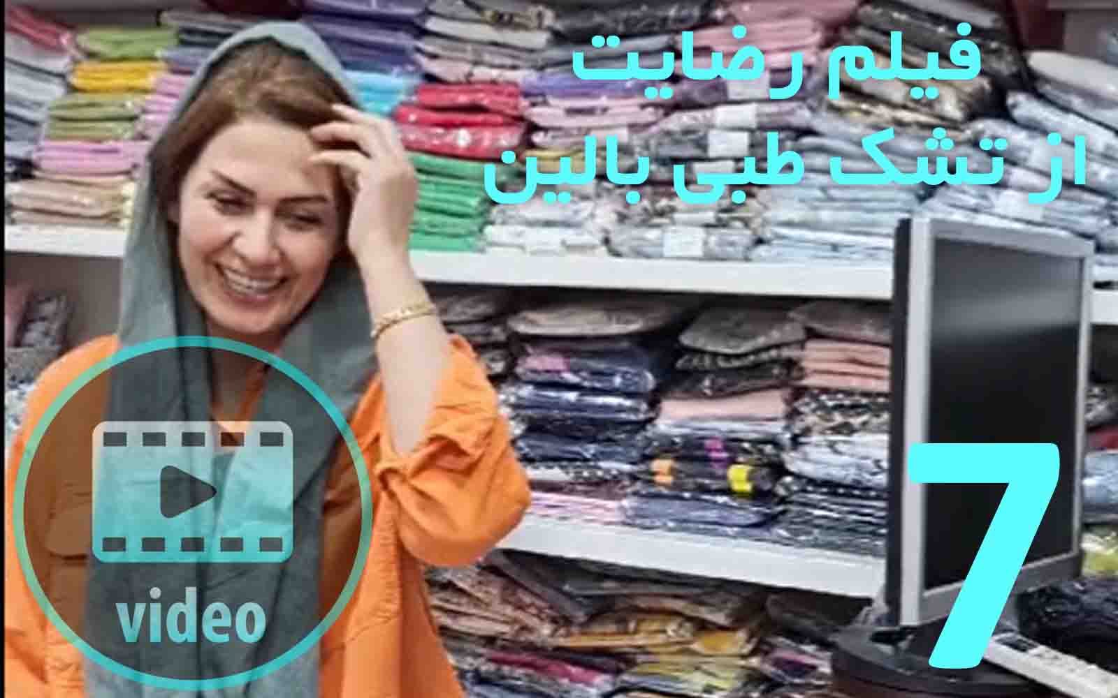 تشک طبی, تشک طبی سفت ,تشک طبی مموری فوم, تشک دیسک کمر, تشک طبی بدون فنر, خرید تشک طبی ,فروش تشک طبی, تشک مموری فوم ,تشک ارتوپدیک