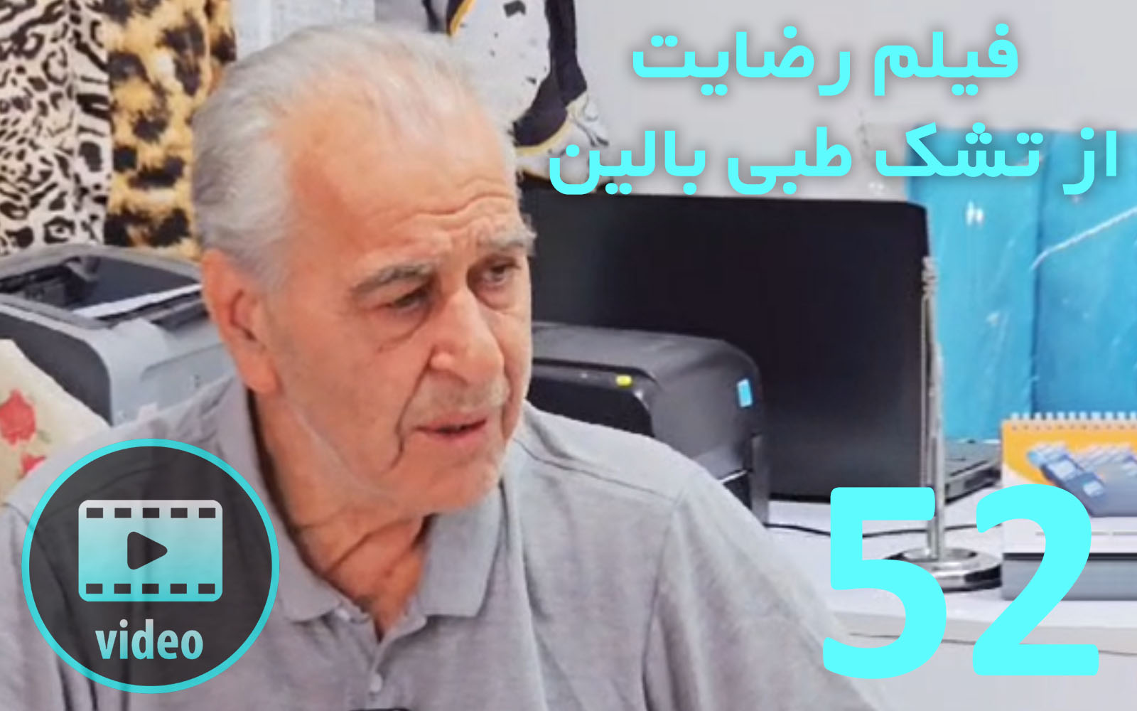 تشک مناسب کمردرد