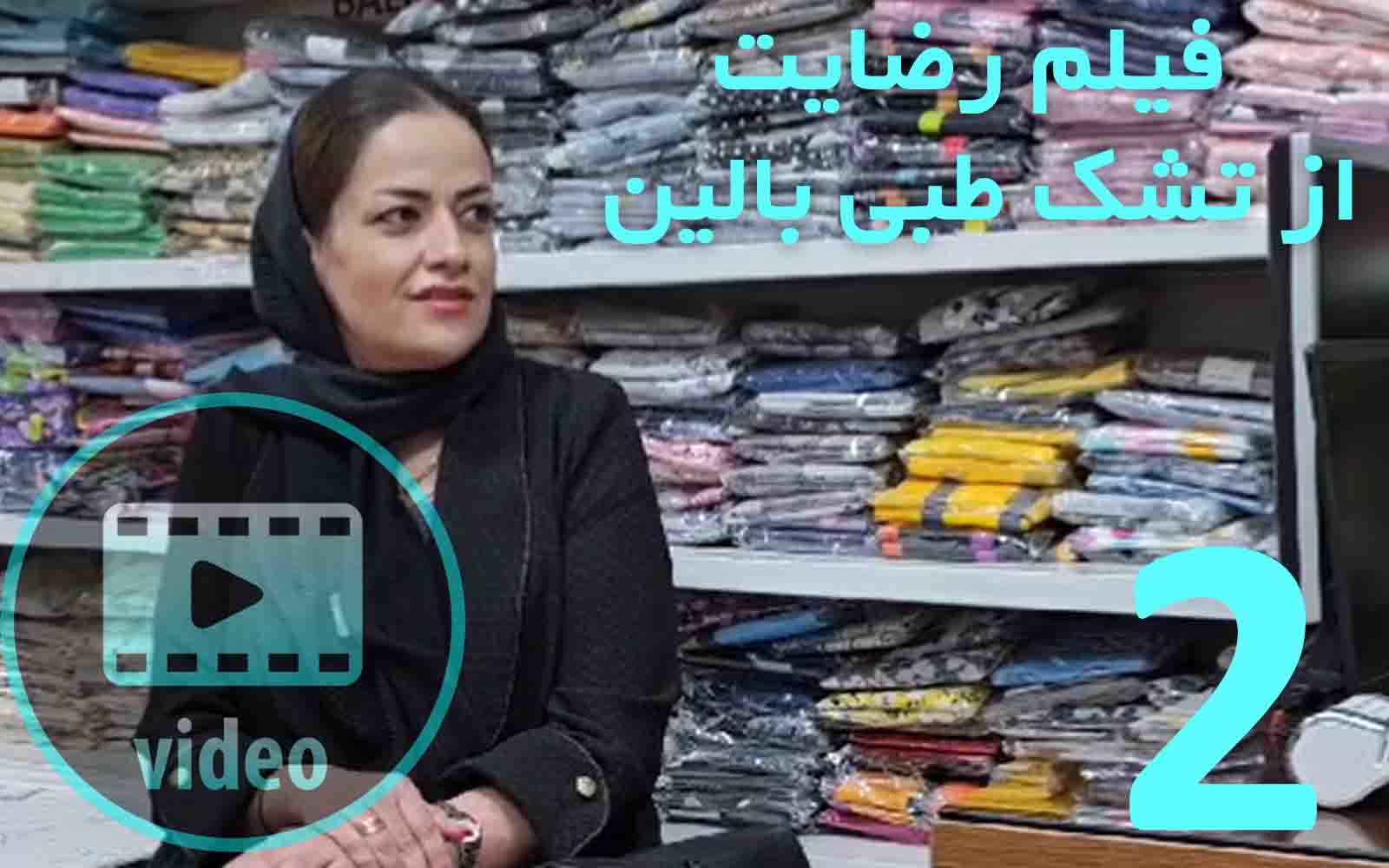 تشک طبی, تشک طبی سفت ,تشک طبی مموری فوم, تشک دیسک کمر, تشک طبی بدون فنر, خرید تشک طبی ,فروش تشک طبی, تشک مموری فوم ,تشک ارتوپدیک