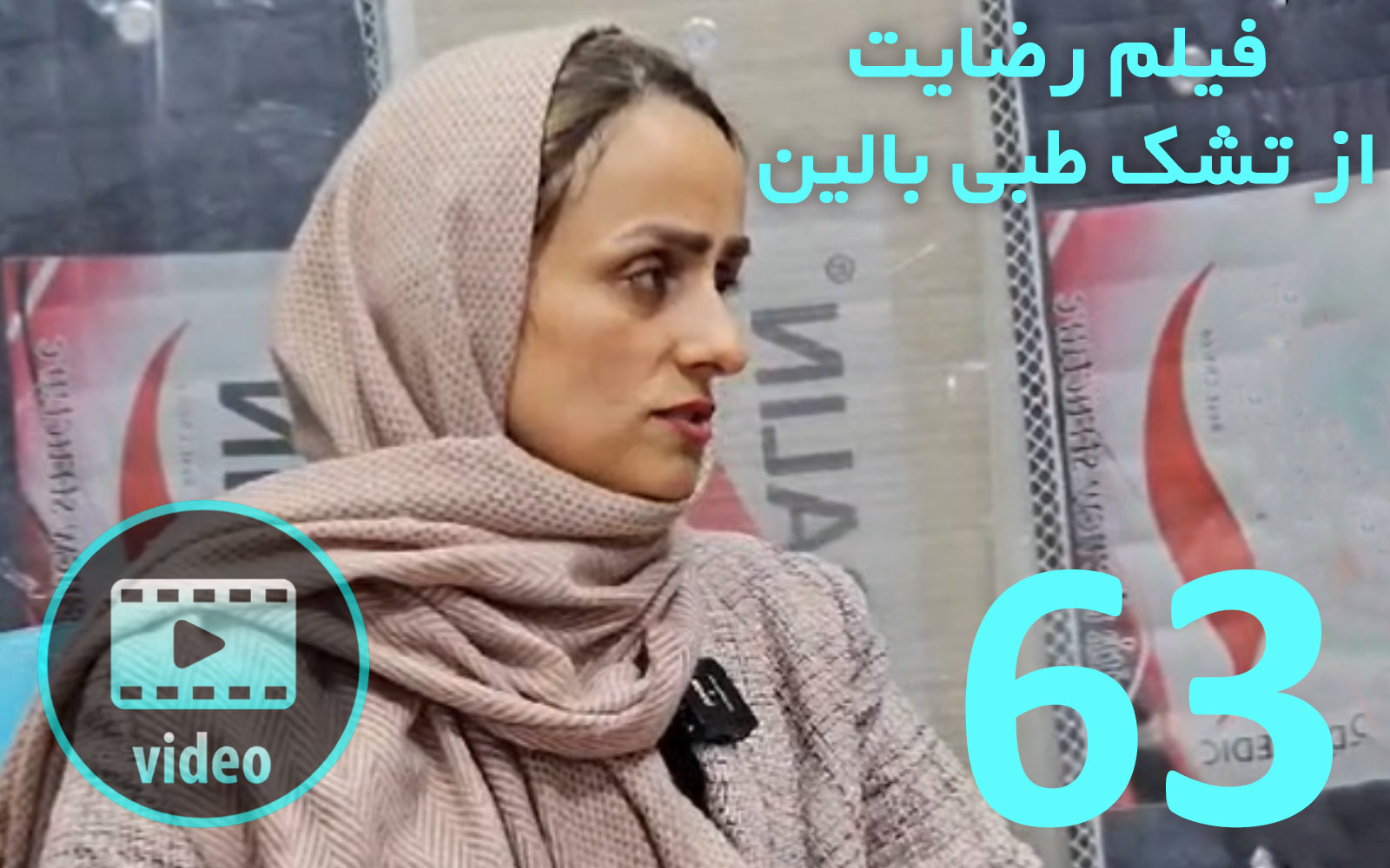 تشک طبی, تشک طبی سفت ,تشک طبی مموری فوم, تشک دیسک کمر, تشک طبی بدون فنر, خرید تشک طبی ,فروش تشک طبی, تشک مموری فوم ,تشک ارتوپدیک ,تشک طبی پددار, درمان کمردرد ,رفع کمردرد,