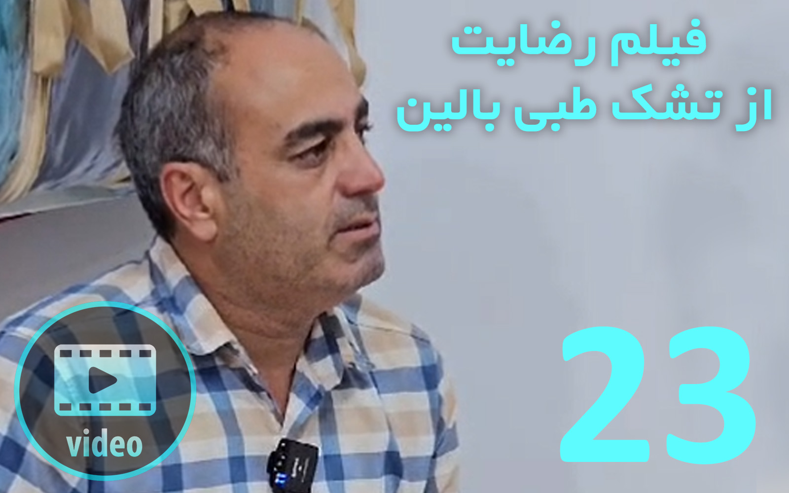 تشک طبی, تشک طبی سفت ,تشک طبی مموری فوم, تشک دیسک کمر, تشک طبی بدون فنر, خرید تشک طبی ,فروش تشک طبی, تشک مموری فوم ,تشک ارتوپدیک ,تشک طبی پددار, درمان کمردرد ,رفع کمردرد,