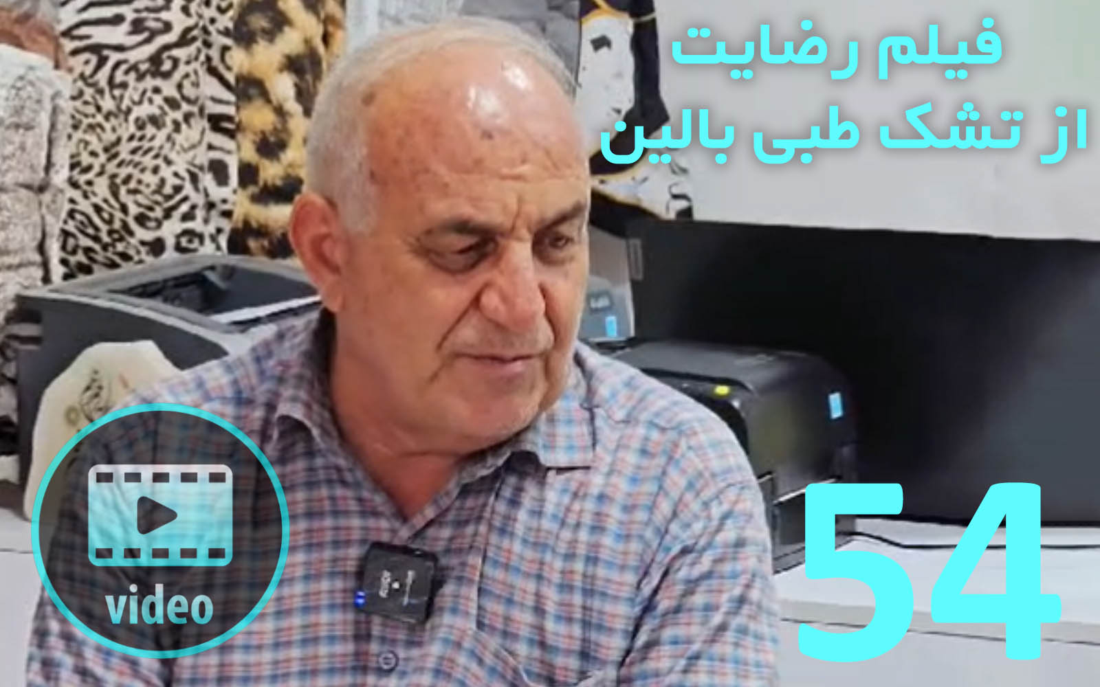 تشک مناسب کمردرد
