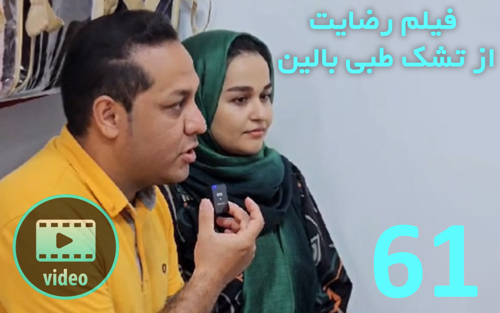 تشک طبی, تشک طبی سفت ,تشک طبی مموری فوم, تشک دیسک کمر, تشک طبی بدون فنر, خرید تشک طبی ,فروش تشک طبی, تشک مموری فوم ,تشک ارتوپدیک ,تشک طبی پددار, درمان کمردرد ,رفع کمردرد,