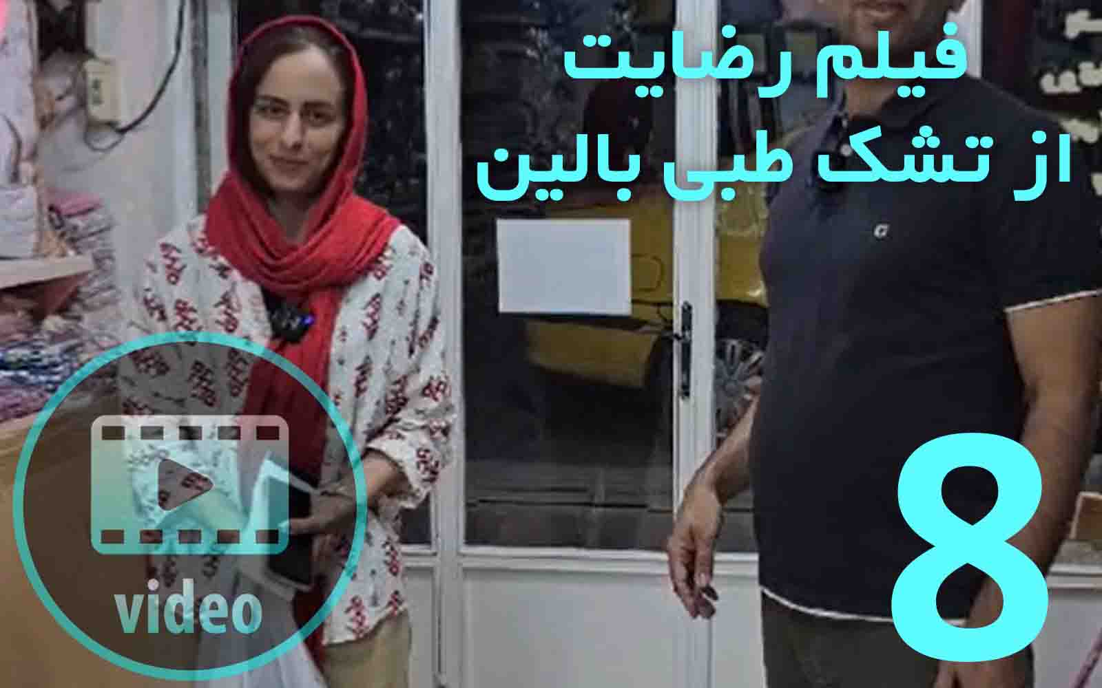 تشک طبی, تشک طبی سفت ,تشک طبی مموری فوم, تشک دیسک کمر, تشک طبی بدون فنر, خرید تشک طبی ,فروش تشک طبی, تشک مموری فوم ,تشک ارتوپدیک