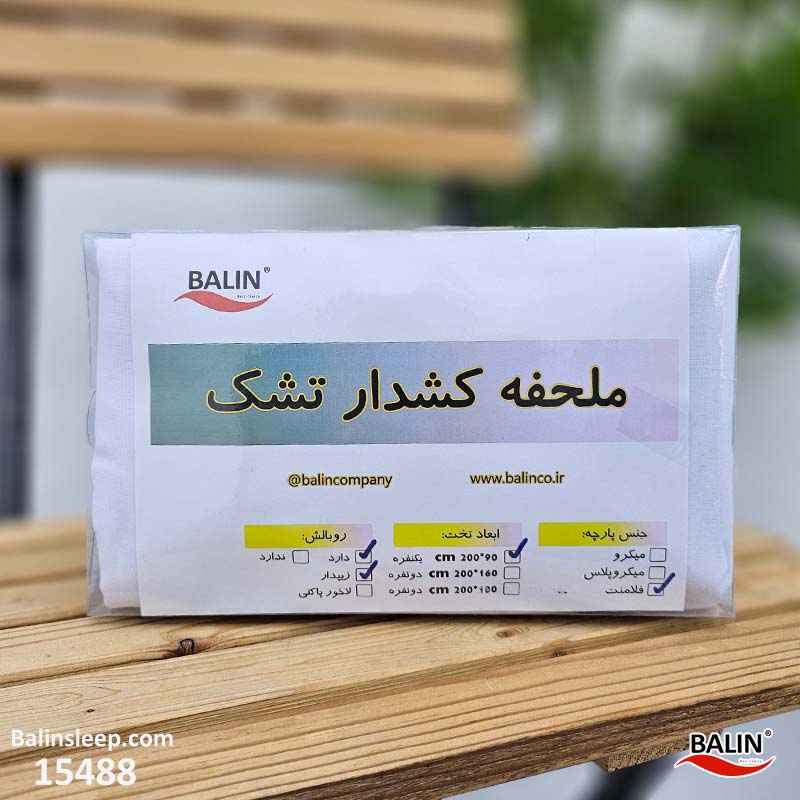 ملحفه کشدار یکنفره سفید ساده تترون