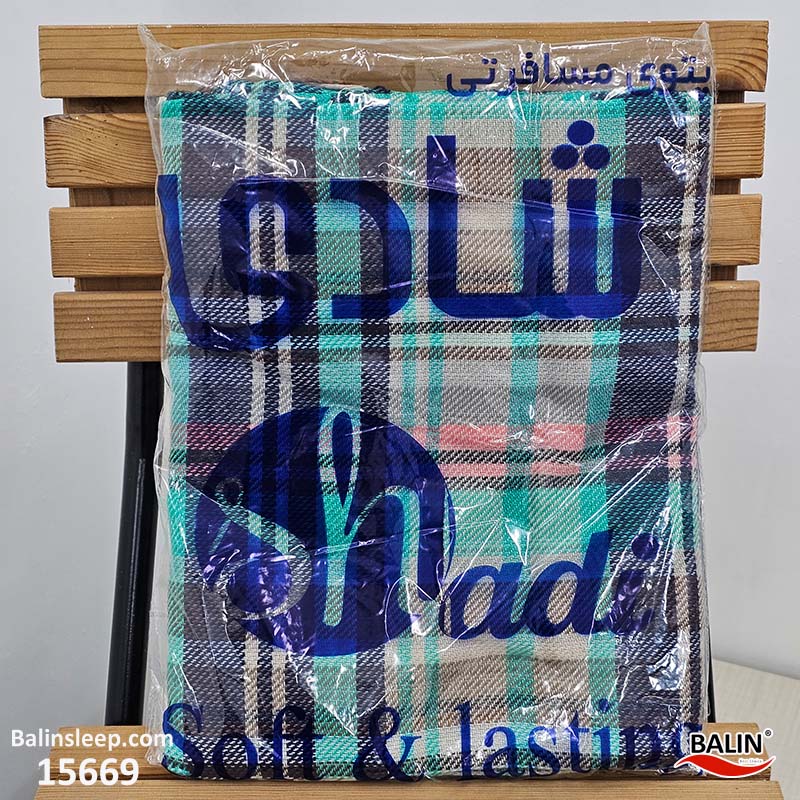 پتو مسافرتی شادی یکنفره رنگ آبی فیروزه ای