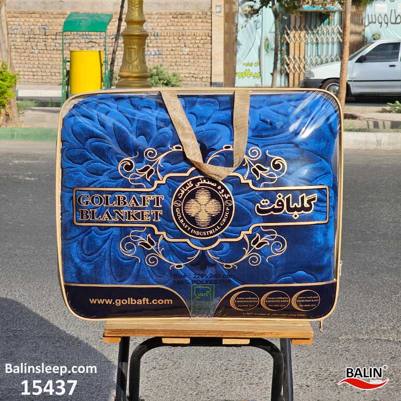 پتو دونفره گلبافت آبی