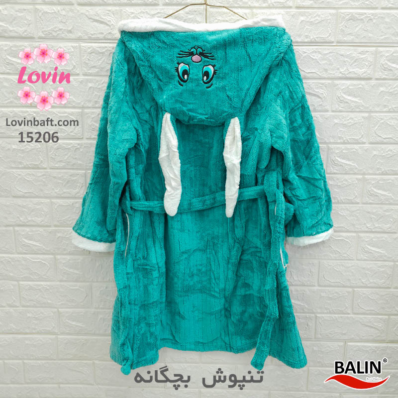 حوله تنپوش بچگانه سبز فیروزه ای85