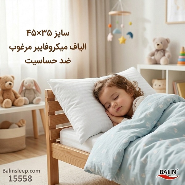 بالش 35×45 هتلی بالین بست