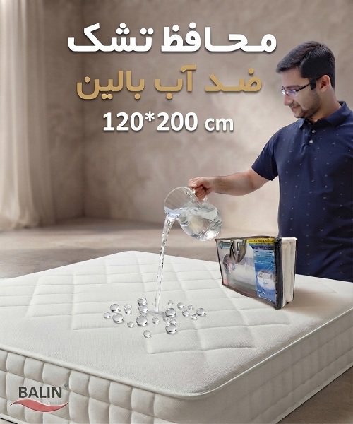 محافظ تشک ضد آب یک نفره بالین (200*120)