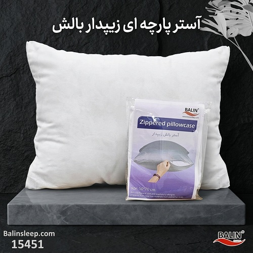 آستر بالش تترون ساده